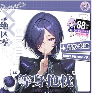 Zenless Zone Zero Promeia Dakimakura Pillowcase