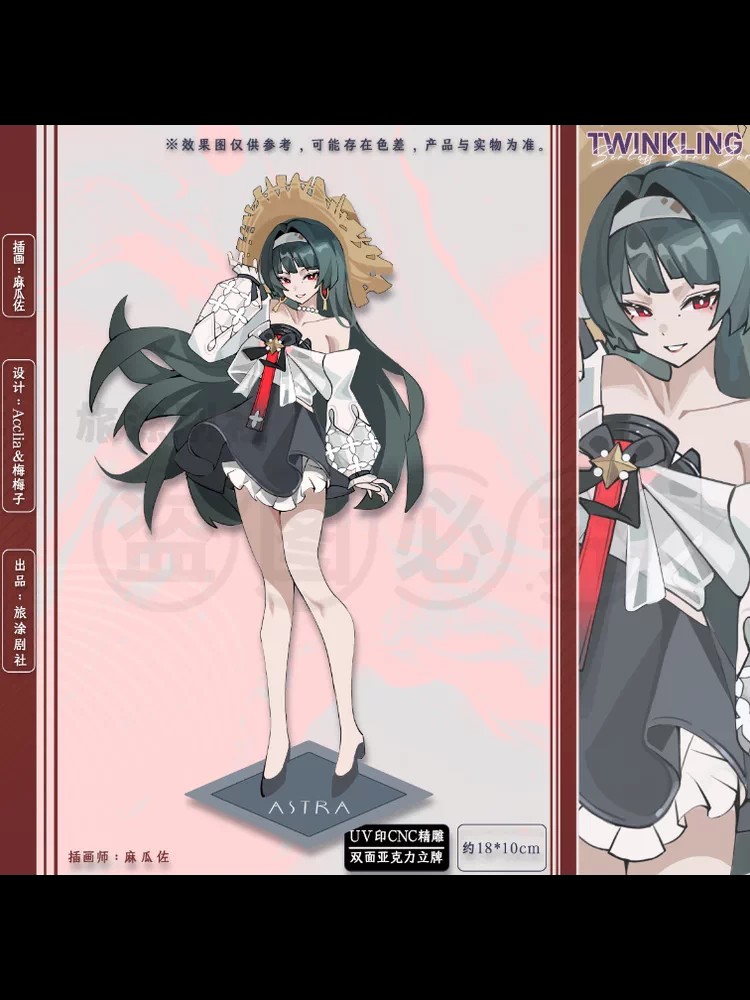 Zenless Zone Zero Yixuan, Ellen, Jane, and Astra Yao Swimsuit Acrylic Stand Collection | zenlesszonezero.toys | ZZZ Yixuan, Ellen, Jane, Astra Yao | Zenless Zone Zero Swimsuit Acrylic Stand |