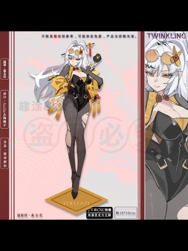 Zenless Zone Zero Yixuan, Ellen, Jane, and Astra Yao Swimsuit Acrylic Stand Collection | zenlesszonezero.toys | ZZZ Yixuan, Ellen, Jane, Astra Yao | Zenless Zone Zero Swimsuit Acrylic Stand |