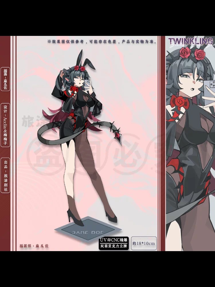 Zenless Zone Zero Yixuan, Ellen, Jane, and Astra Yao Swimsuit Acrylic Stand Collection | zenlesszonezero.toys | ZZZ Yixuan, Ellen, Jane, Astra Yao | Zenless Zone Zero Swimsuit Acrylic Stand |