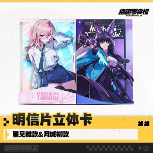 3D lenticular postcard featuring Zenless Zone Zero characters Tsukishiro Yanagi and Hoshimi Miyabi with a layered depth effect shifting as the card tilts.