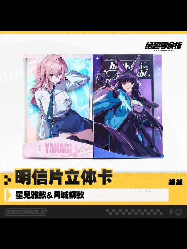 3D lenticular postcard featuring Zenless Zone Zero characters Tsukishiro Yanagi and Hoshimi Miyabi with a layered depth effect shifting as the card tilts.