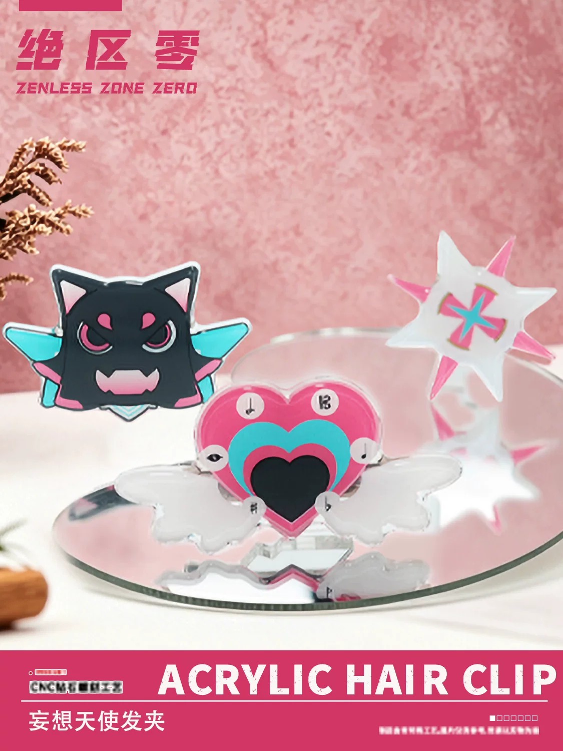 Zenless Zone Zero Aria, Sunna, and Nangong Yu Hair Clip Set | zenlesszonezero.toys | ZZZ Aria, Sunna, Nangong Yu | Zenless Zone Zero Hair Clip Set |