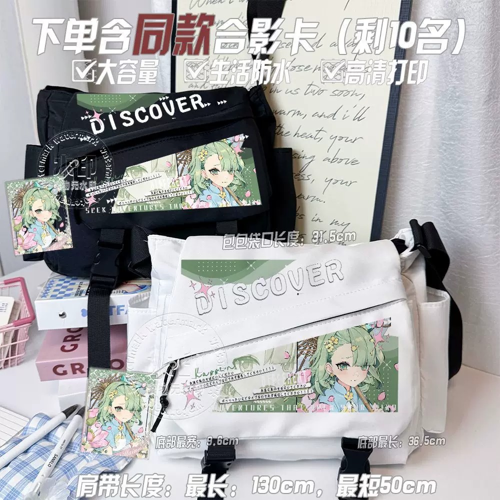 Zenless Zone Zero Sunna, Aria, and Nangong Yu Ita Shoulder Bag | zenlesszonezero.toys | ZZZ Sunna, Aria, Nangong Yu | Zenless Zone Zero Ita Shoulder Bag |