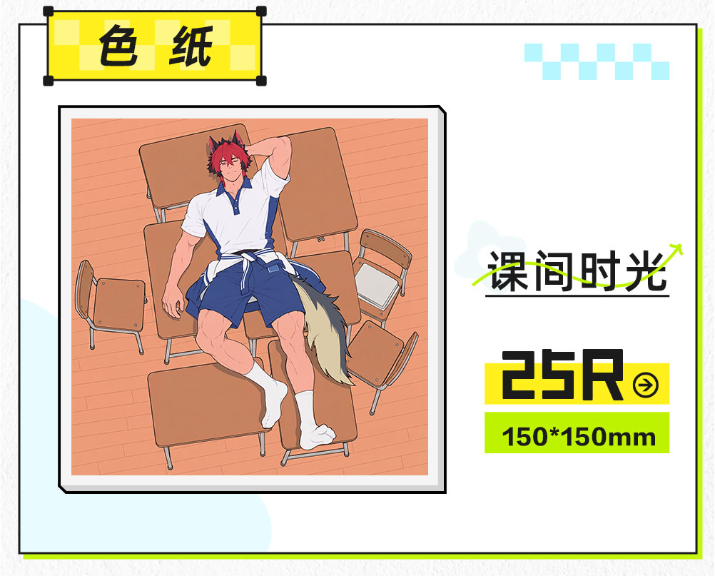 Zenless Zone Zero Manato Art Board and Acrylic Stand Collection | zenlesszonezero.toys | ZZZ Manato | Zenless Zone Zero Art Board and Acrylic Stand Collection |