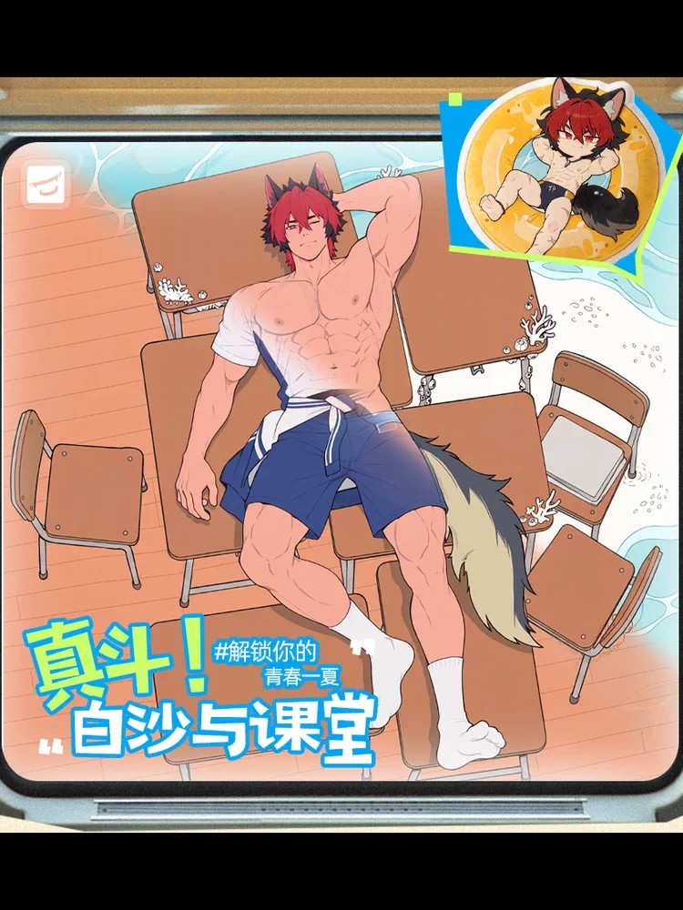 Zenless Zone Zero Manato Art Board and Acrylic Stand Collection | zenlesszonezero.toys | ZZZ Manato | Zenless Zone Zero Art Board and Acrylic Stand Collection |