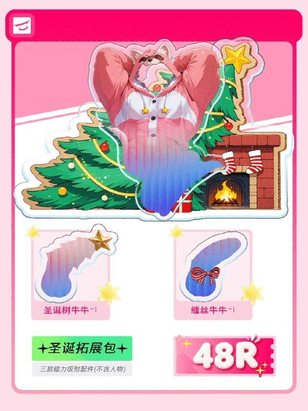 Zenless Zone Zero Manato Magnetic Acrylic Stand and Accessory Collection | zenlesszonezero.toys | ZZZ Manato | Zenless Zone Zero Magnetic Acrylic Stand and Accessory Collection |