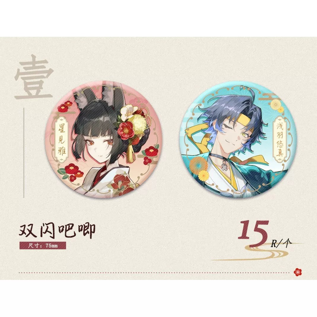 Zenless Zone Zero Miyabi and Harumasa New Year Merchandise Collection | zenlesszonezero.toys | ZZZ Miyabi, Harumasa | Zenless Zone Zero New Year Merchandise Collection |
