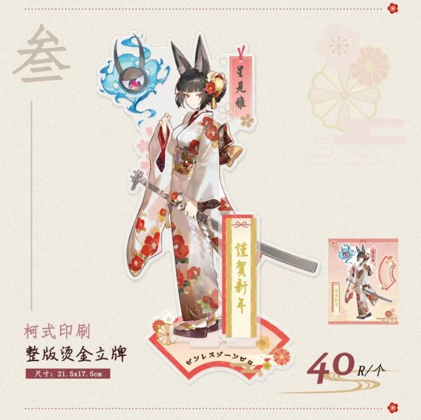Zenless Zone Zero Miyabi and Harumasa New Year Merchandise Collection | zenlesszonezero.toys | ZZZ Miyabi, Harumasa | Zenless Zone Zero New Year Merchandise Collection |