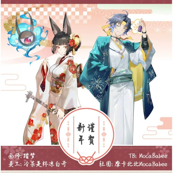 Zenless Zone Zero Miyabi and Harumasa New Year Merchandise Collection | zenlesszonezero.toys | ZZZ Miyabi, Harumasa | Zenless Zone Zero New Year Merchandise Collection |
