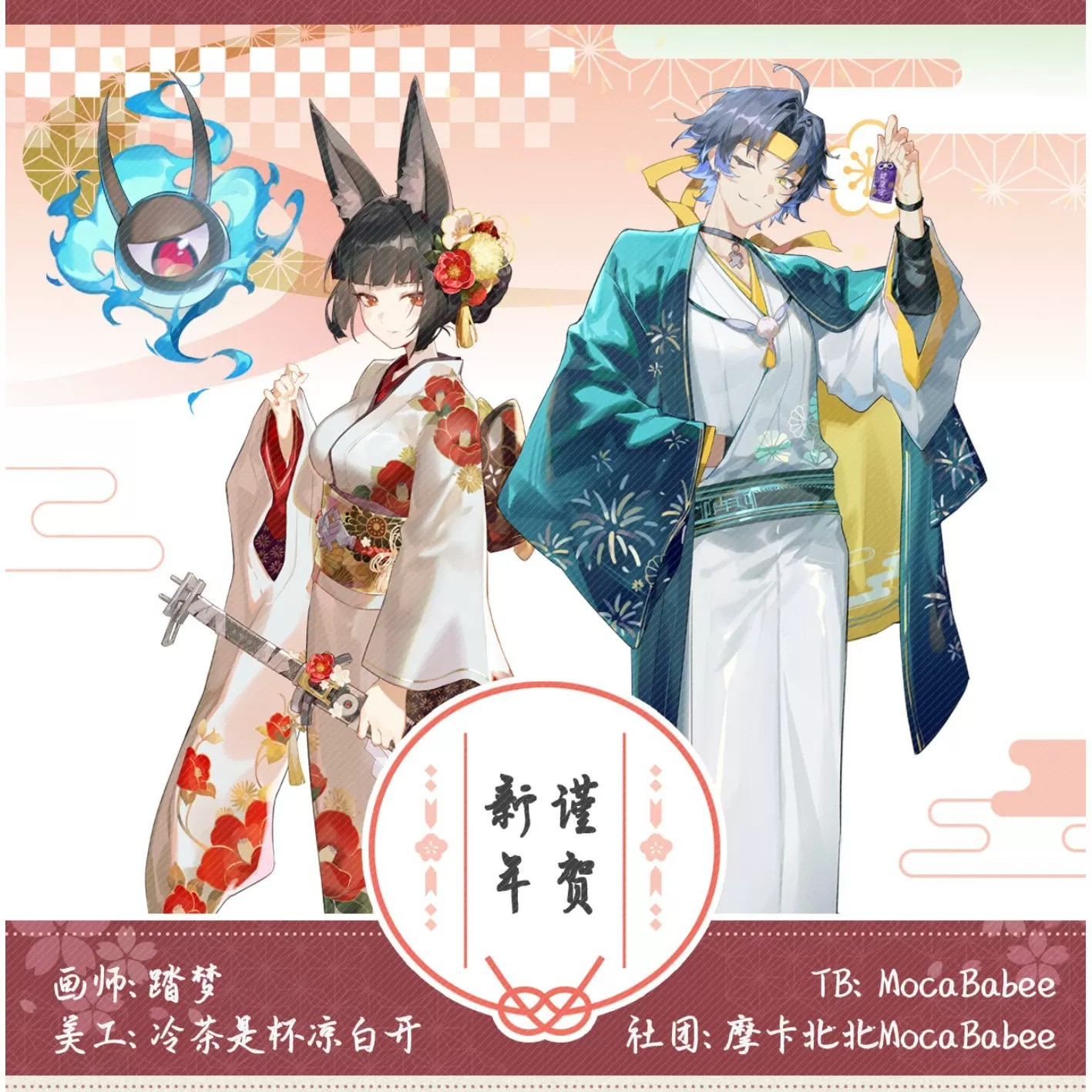 Zenless Zone Zero Miyabi and Harumasa New Year Merchandise Collection | zenlesszonezero.toys | ZZZ Miyabi, Harumasa | Zenless Zone Zero New Year Merchandise Collection |