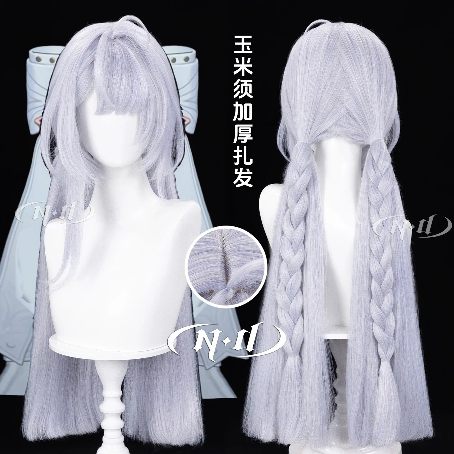 Zenless Zone Zero Velina Cosplay Wig | zenlesszonezero.toys | ZZZ Velina | Zenless Zone Zero Cosplay Wig |