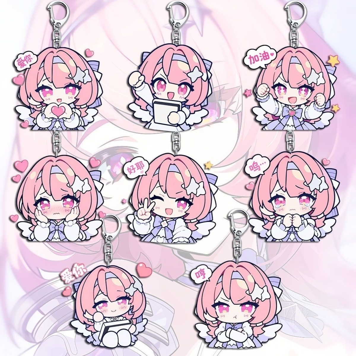 Zenless Zone Zero Remielle Chibi Keychain Collection | zenlesszonezero.toys | ZZZ Remielle | Zenless Zone Zero Chibi Keychain Collection |
