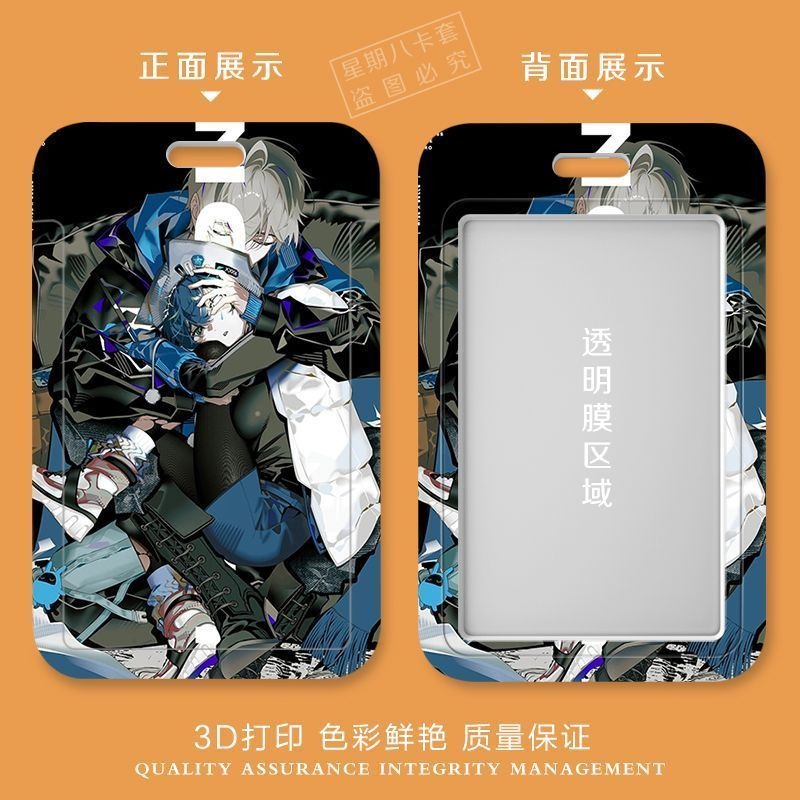 Zenless Zone Zero Wise and Belle Card Holder Collection | zenlesszonezero.toys | ZZZ Wise, Belle | Zenless Zone Zero Card Holder |
