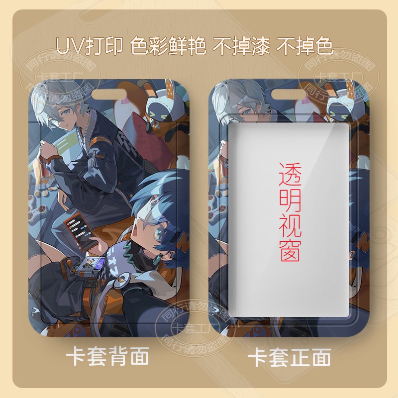 Zenless Zone Zero Wise and Belle Card Holder Collection | zenlesszonezero.toys | ZZZ Wise, Belle | Zenless Zone Zero Card Holder |