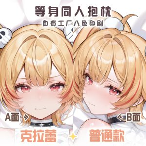 Zenless Zone Zero (ZZZ) Clara-Lei Anime Merchandise Life-Size Body Pillowcase