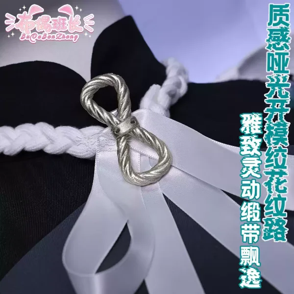 Zenless Zone Zero Yanagi Halloween Cosplay Costume Collection