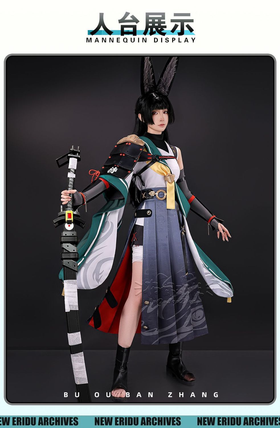 Zenless Zone Zero Miyabi Halloween Cosplay Costume Collection