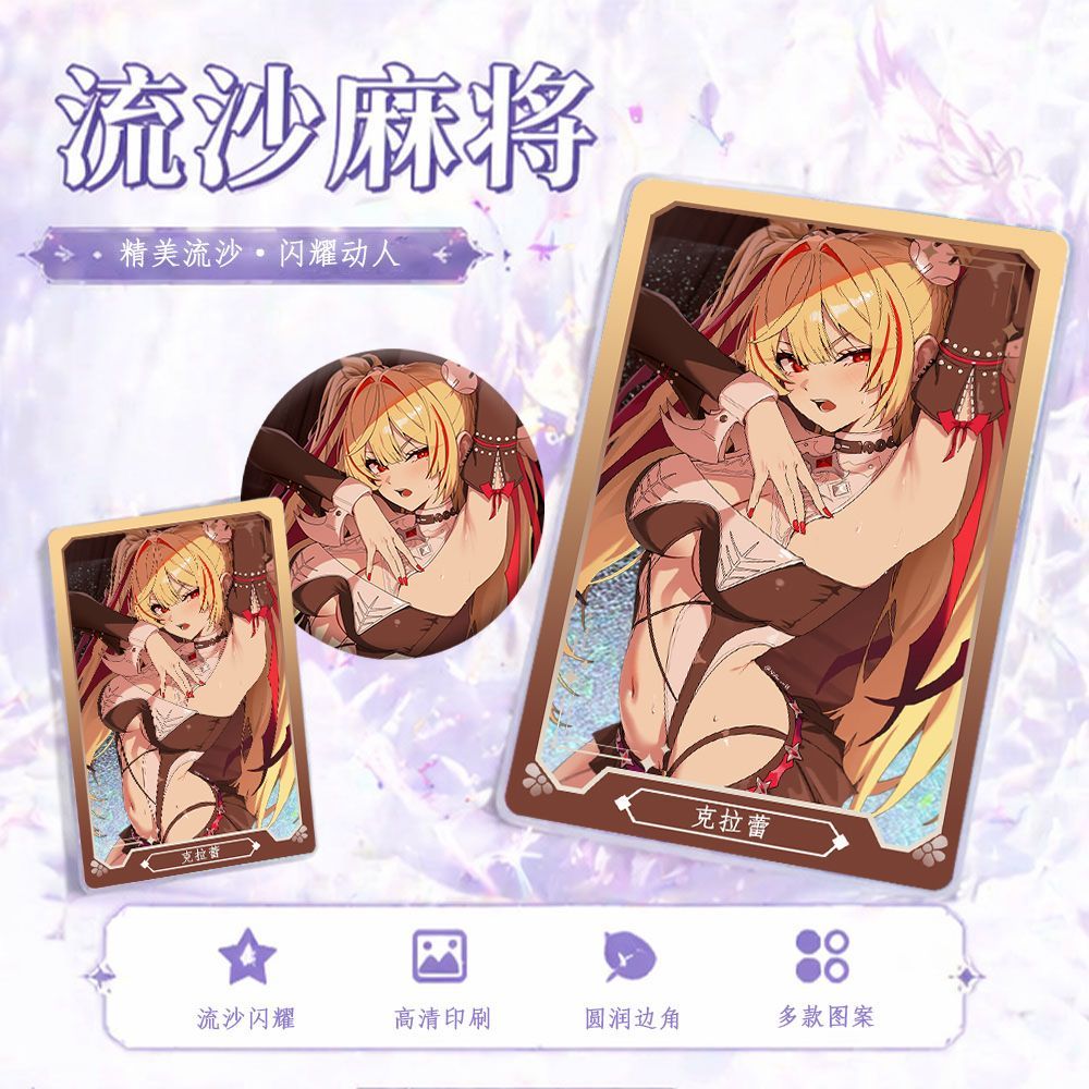 Zenless Zone Zero Claret Flowing Sand Mahjong Acrylic and Badge Collection — Portrait Design | zenlesszonezero.toys | ZZZ Claret | Zenless Zone Zero Flowing Sand Mahjong Acrylic and Badge Collection |