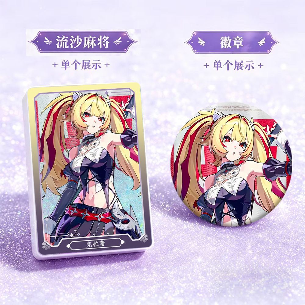 Zenless Zone Zero Claret Flowing Sand Mahjong Acrylic and Badge Collection — Standing Design | zenlesszonezero.toys | ZZZ Claret | Zenless Zone Zero Flowing Sand Mahjong Acrylic and Badge Collection |