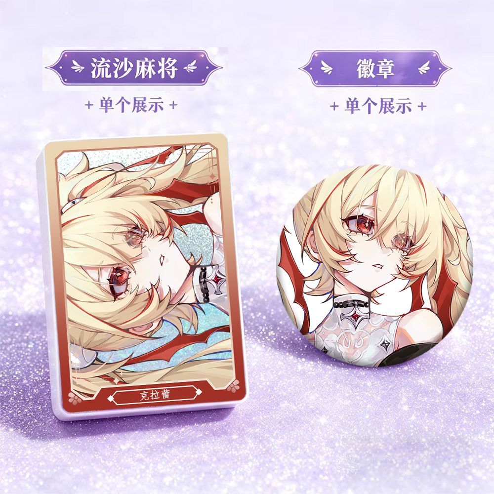 Zenless Zone Zero Claret Flowing Sand Mahjong Acrylic and Badge Collection — Close-Up Design | zenlesszonezero.toys | ZZZ Claret | Zenless Zone Zero Flowing Sand Mahjong Acrylic and Badge Collection |