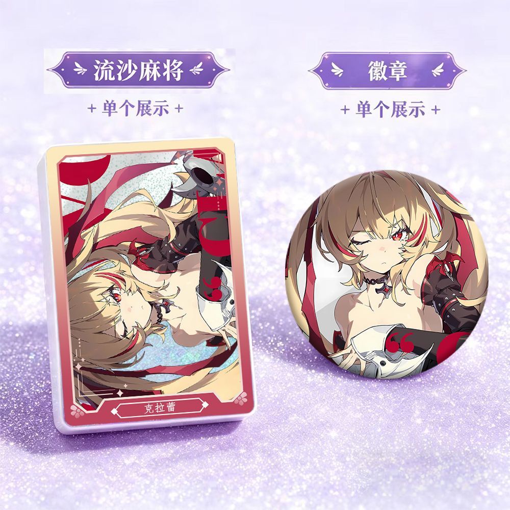 Zenless Zone Zero Claret Flowing Sand Mahjong Acrylic and Badge Collection — Side Profile Design | zenlesszonezero.toys | ZZZ Claret | Zenless Zone Zero Flowing Sand Mahjong Acrylic and Badge Collection |