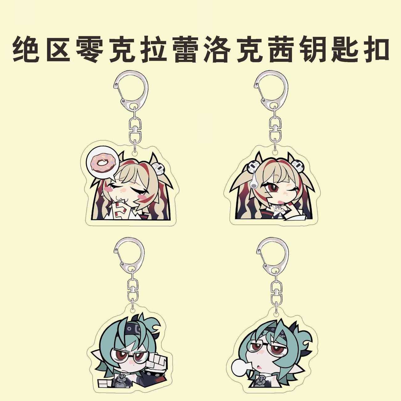 Zenless Zone Zero Claret and Roxy Acrylic Keychain Collection | zenlesszonezero.toys | ZZZ Claret, Roxy | Zenless Zone Zero Acrylic Keychain Collection |
