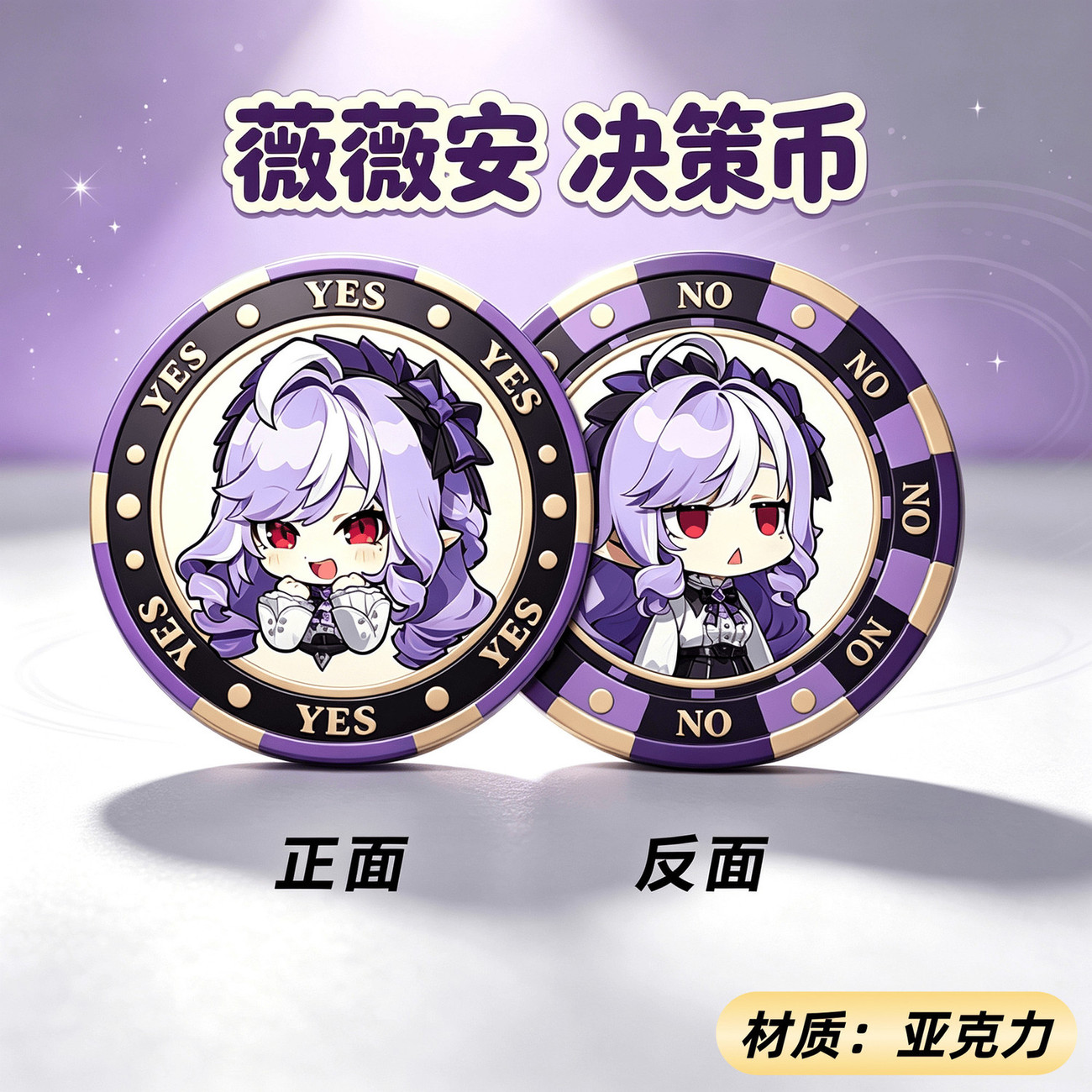 Zenless Zone Zero Vivian Decision Coin Collection | zenlesszonezero.toys | ZZZ Vivian | Zenless Zone Zero Decision Coin Collection |