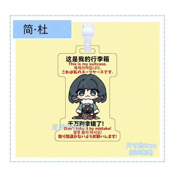 Zenless Zone Zero Billy, Jane, Claret, Remielle, Lucia, Vivian, Miyabi, Yixuan, and Yanagi Luggage Tag Collection | zenlesszonezero.toys | ZZZ Billy, Jane, Claret, Remielle, Lucia, Vivian, Miyabi, Yixuan, Yanagi | Zenless Zone Zero Luggage Tag |