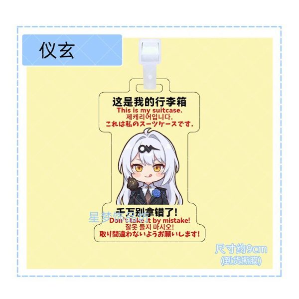 Zenless Zone Zero Billy, Jane, Claret, Remielle, Lucia, Vivian, Miyabi, Yixuan, and Yanagi Luggage Tag Collection | zenlesszonezero.toys | ZZZ Billy, Jane, Claret, Remielle, Lucia, Vivian, Miyabi, Yixuan, Yanagi | Zenless Zone Zero Luggage Tag |