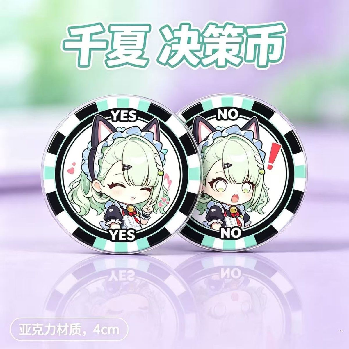 Zenless Zone Zero Sunna Decision Coin Collection | zenlesszonezero.toys | ZZZ Sunna | Zenless Zone Zero Decision Coin Collection |