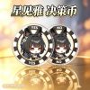 Zenless Zone Zero Miyabi Decision Coin Collection