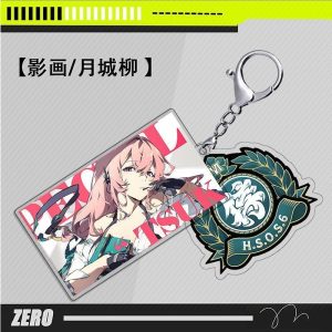 Zenless Zone Zero Promeia, Yixuan, Ye Shunguang, Evelyn, Yanagi, Alice, Aria, Astra Yao, Cissia, Ellen, Jane, Miyabi, Nangong Yu, Sunna, Trigger, Vivian, Yidhari, Yuzuha, and Zhao Keychain Collection | zenlesszonezero.toys | ZZZ Promeia, Yixuan, Ye Shunguang, Evelyn, Yanagi, Alice, Aria, Astra Yao, Cissia, Ellen, Jane, Miyabi, Nangong Yu, Sunna, Trigger, Vivian, Yidhari, Yuzuha, Zhao | Zenless Zone Zero Keychain |