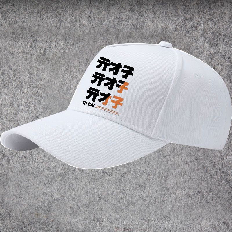 Zenless Zone Zero Qicaizi Baseball Cap Collection | zenlesszonezero.toys | ZZZ Characters | Zenless Zone Zero Qicaizi Baseball Cap Collection |
