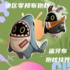 Zenless Zone Zero Bangboo Plush Pillow Collection | zenlesszonezero.toys | ZZZ Bangboo | Zenless Zone Zero Pillow |