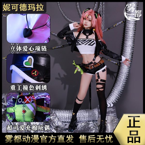 Zenless Zone Zero Nicole Cosplay Costume Collection | zenlesszonezero.toys | ZZZ Nicole | Zenless Zone Zero Cosplay Costume Collection |