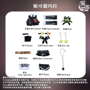 Zenless Zone Zero Nicole Cosplay Costume Collection