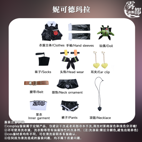 Zenless Zone Zero Nicole Cosplay Costume Collection — image 3