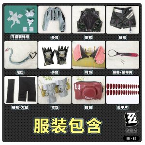 Zenless Zone Zero Jane Cosplay Costume Collection | zenlesszonezero.toys | ZZZ Jane | Zenless Zone Zero Cosplay Costume Collection |