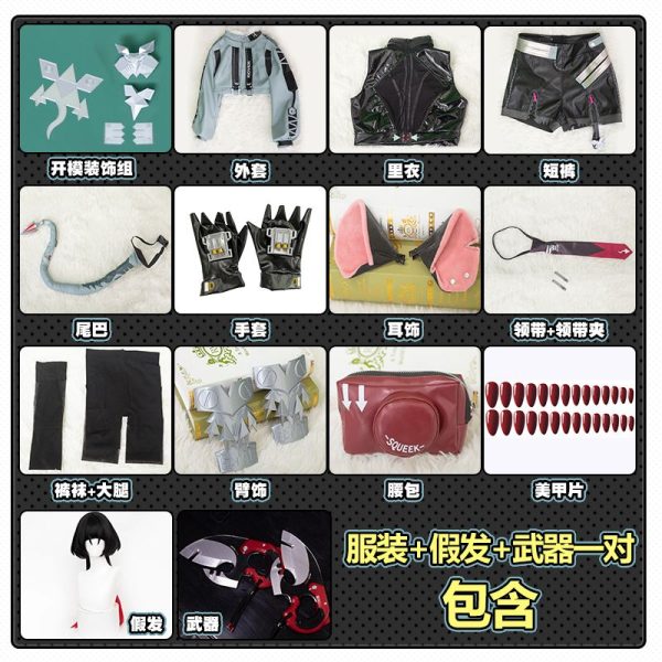 Zenless Zone Zero Jane Cosplay Costume Collection | zenlesszonezero.toys | ZZZ Jane | Zenless Zone Zero Cosplay Costume Collection |