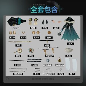 Zenless Zone Zero Lucia Cosplay Costume Collection | zenlesszonezero.toys | ZZZ Lucia | Zenless Zone Zero Cosplay Costume Collection |