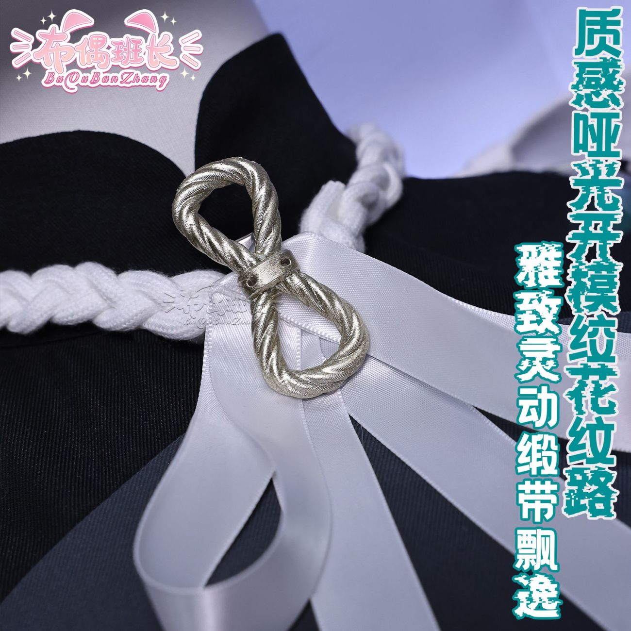 Zenless Zone Zero Yanagi Halloween Cosplay Costume Collection | zenlesszonezero.toys | ZZZ Yanagi | Zenless Zone Zero Halloween Cosplay Costume Collection |