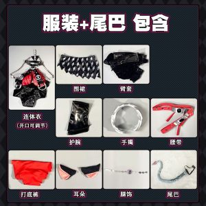 Zenless Zone Zero Jane Nocturne of Light Cosplay Costume Collection | zenlesszonezero.toys | ZZZ Jane | Zenless Zone Zero Nocturne of Light Cosplay Costume Collection |