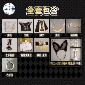 Zenless Zone Zero Miyabi Silver Garden Blossom Cosplay Costume Collection | zenlesszonezero.toys | ZZZ Miyabi | Zenless Zone Zero Silver Garden Blossom Cosplay Costume Collection |