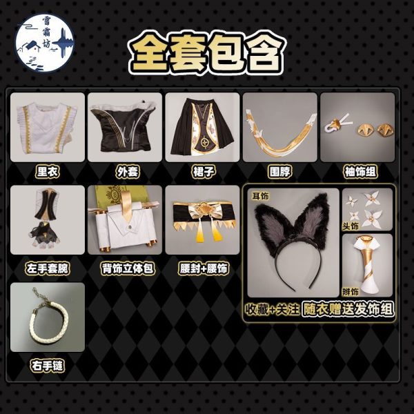 Zenless Zone Zero Miyabi Silver Garden Blossom Cosplay Costume Collection | zenlesszonezero.toys | ZZZ Miyabi | Zenless Zone Zero Silver Garden Blossom Cosplay Costume Collection |