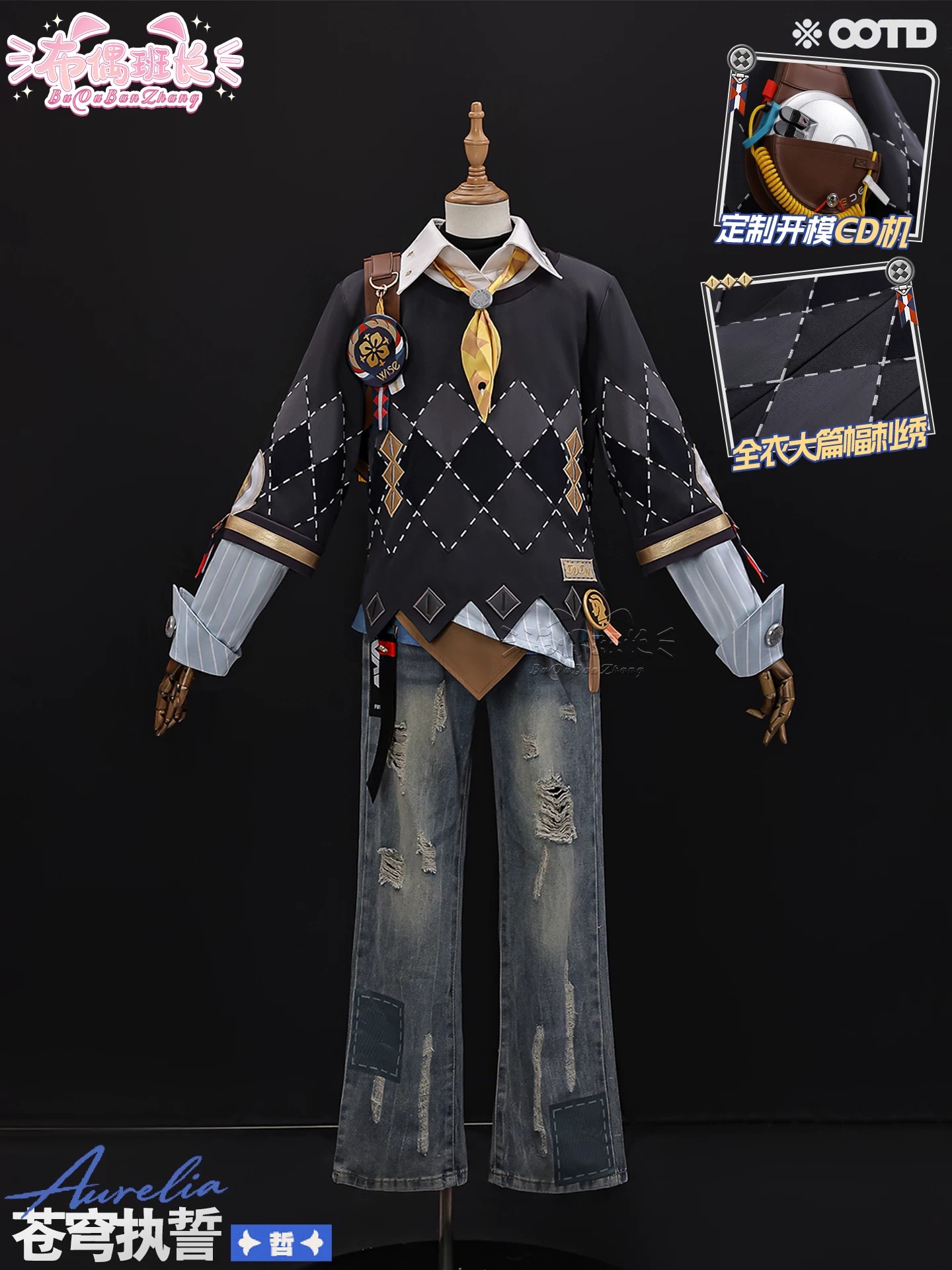 Zenless Zone Zero Male Protagonist Oath Cosplay Costume | zenlesszonezero.toys | ZZZ Male Protagonist | Zenless Zone Zero Cosplay Costume |