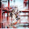 Zenless Zone Zero Ye Shunguang Standee | zenlesszonezero.toys | ZZZ Ye Shunguang | Zenless Zone Zero Standee |
