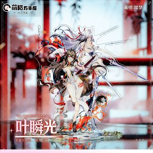 Zenless Zone Zero Ye Shunguang Standee | zenlesszonezero.toys | ZZZ Ye Shunguang | Zenless Zone Zero Standee |