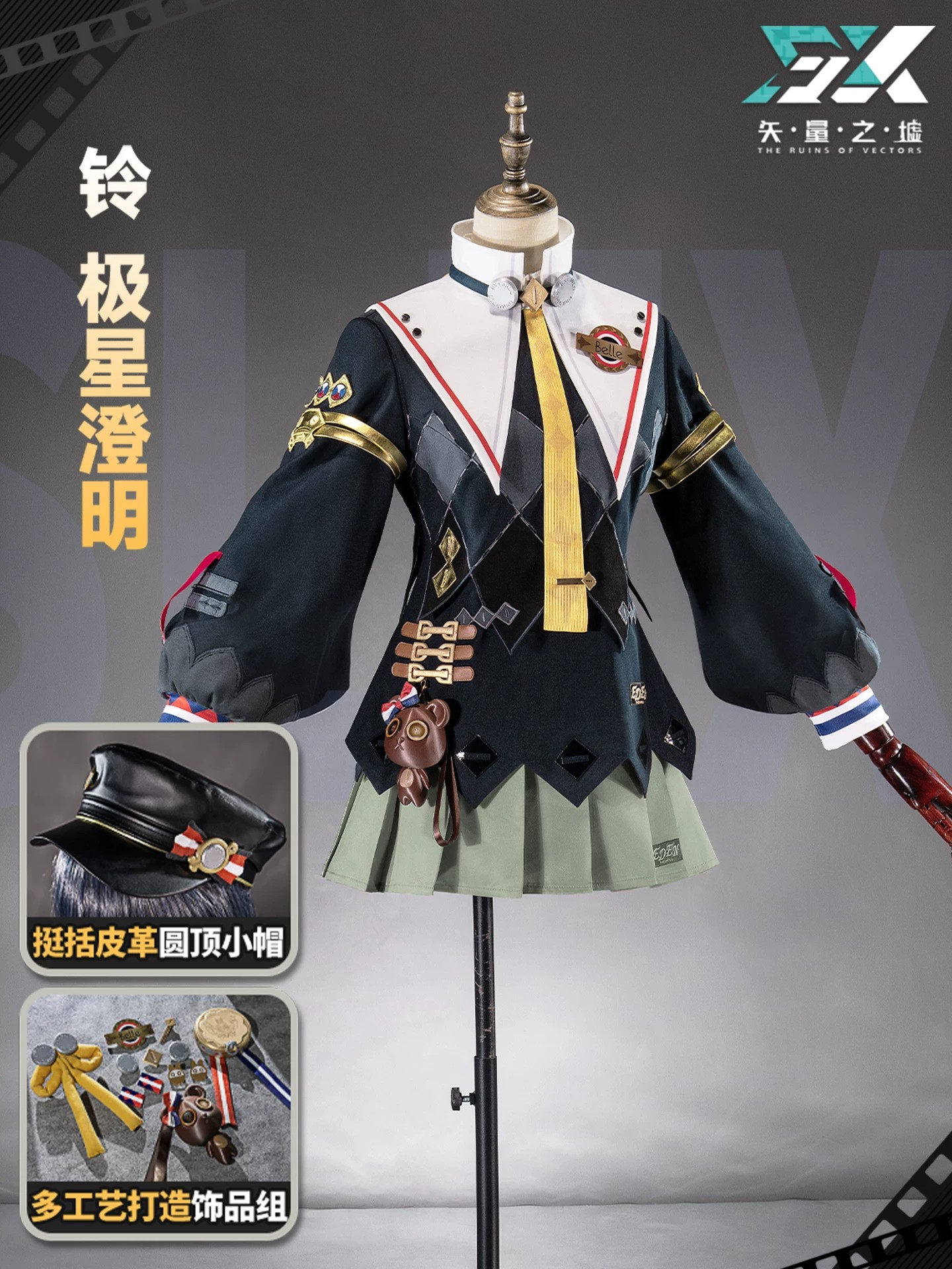 Zenless Zone Zero Female Protagonist Cosplay Costume | zenlesszonezero.toys | ZZZ Female Protagonist | Zenless Zone Zero Cosplay Costume |