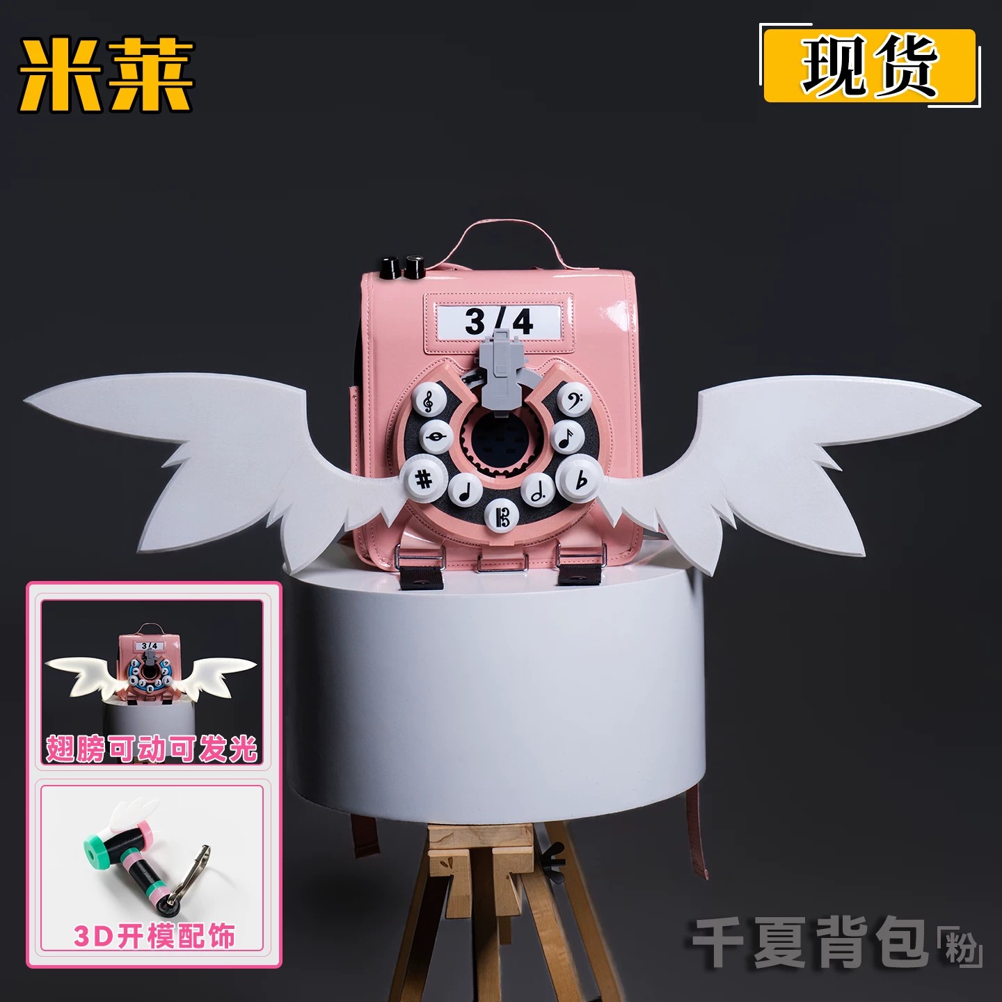 Zenless Zone Zero Sunna Winged Cosplay Backpack | zenlesszonezero.toys | ZZZ Sunna | Zenless Zone Zero Cosplay Backpack |